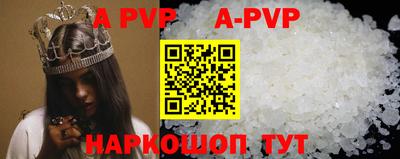 марки lsd Бийск