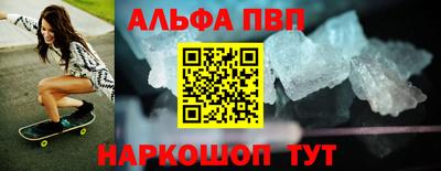 ГАЛЛЮЦИНОГЕННЫЕ ГРИБЫ Волжск