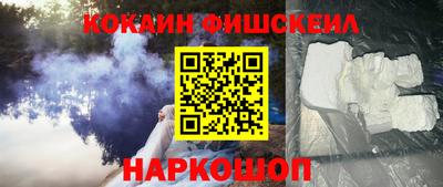 кокаин колумбия Волжский