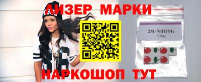 кокаин колумбия Волжский