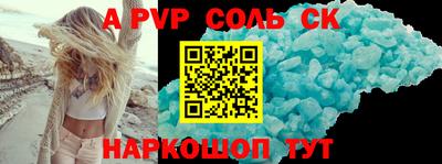 мяу мяу мука Волгодонск