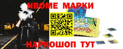 ГАЛЛЮЦИНОГЕННЫЕ ГРИБЫ Волжск