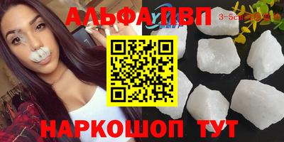 кокаин колумбия Волжский