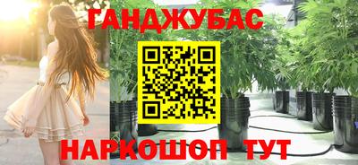 марки lsd Бийск