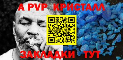 кокаин колумбия Волжский