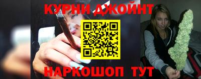 мяу мяу мука Волгодонск
