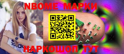 мяу мяу мука Волгодонск