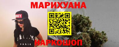 мяу мяу мука Волгодонск