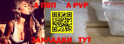 ГАЛЛЮЦИНОГЕННЫЕ ГРИБЫ Волжск