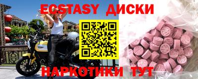 кокаин колумбия Волжский