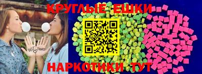мяу мяу мука Волгодонск
