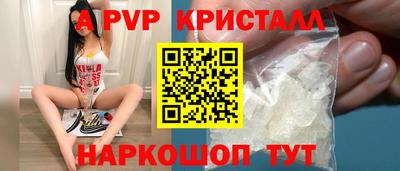 марки lsd Бийск