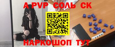 марки lsd Бийск