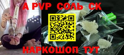 ГАЛЛЮЦИНОГЕННЫЕ ГРИБЫ Волжск