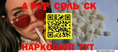 кокаин колумбия Волжский