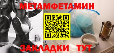 каннабис Азнакаево