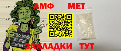 мяу мяу мука Волгодонск