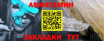 ГАЛЛЮЦИНОГЕННЫЕ ГРИБЫ Волжск