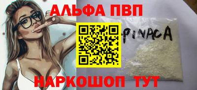 мяу мяу мука Волгодонск
