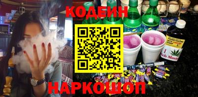 ГАЛЛЮЦИНОГЕННЫЕ ГРИБЫ Волжск