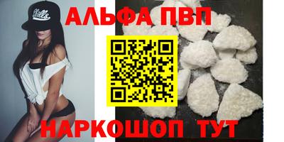 кокаин колумбия Волжский