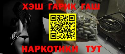 ГАЛЛЮЦИНОГЕННЫЕ ГРИБЫ Волжск