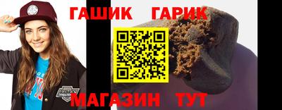 ГАЛЛЮЦИНОГЕННЫЕ ГРИБЫ Волжск