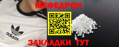 МДПВ Абинск