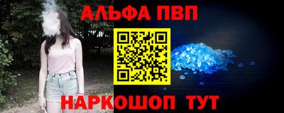мяу мяу мука Волгодонск