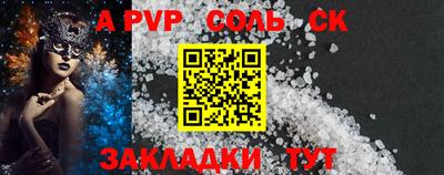 мяу мяу мука Волгодонск