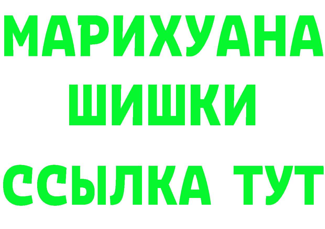 ГЕРОИН афганец маркетплейс это MEGA Добрянка