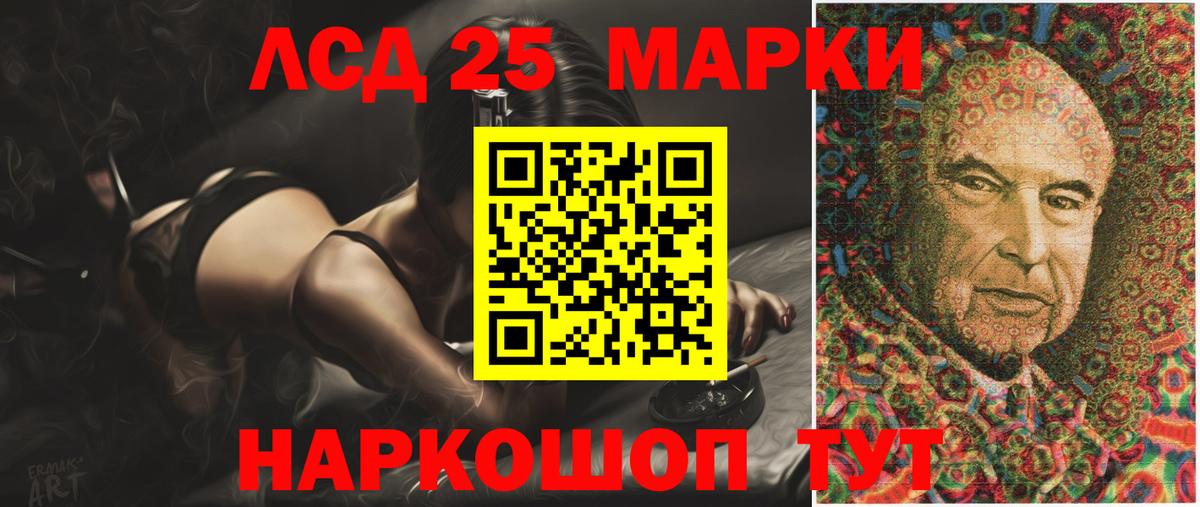 Кетамин Добрянка