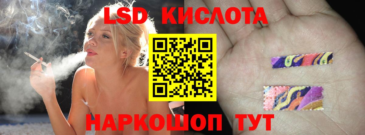 Лсд 25 экстази ecstasy  ЛСД экстази ecstasy  Добрянка 