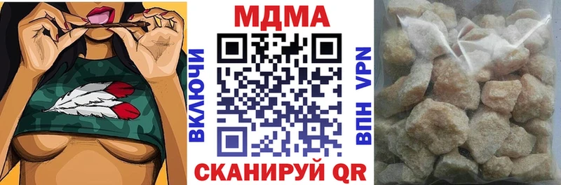МДМА кристаллы  Добрянка 
