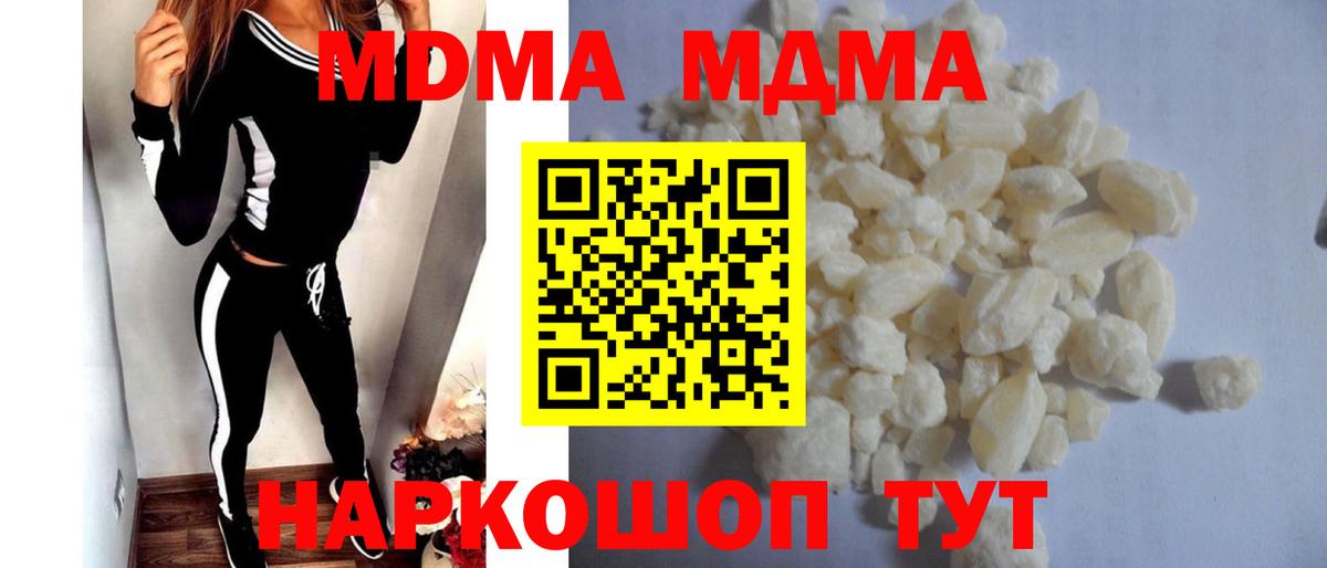 MDMA VHQ Добрянка