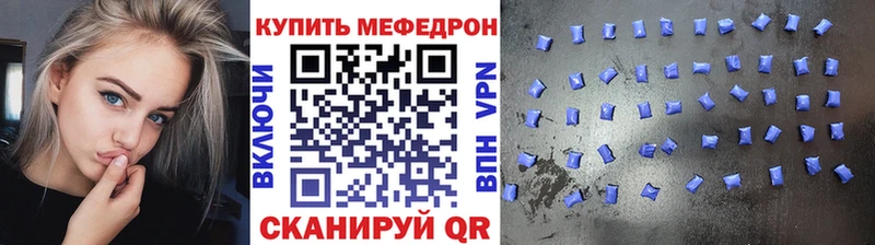 shop телеграм  Добрянка  МЕФ 4 MMC 