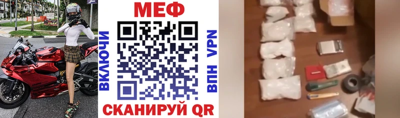 Мефедрон кристаллы Добрянка