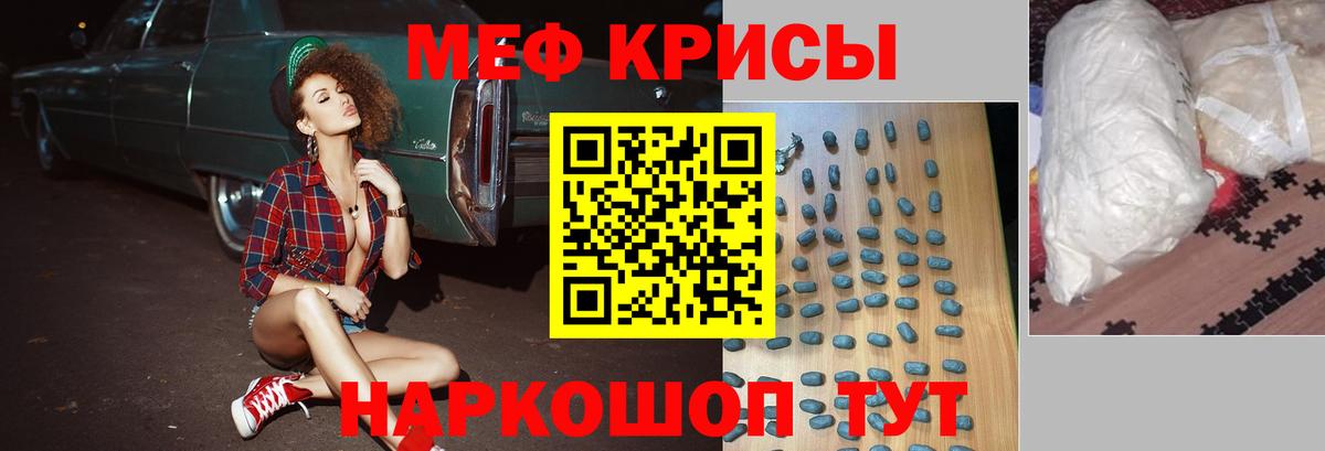 МЕТАДОН Добрянка