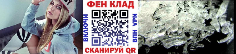 Первитин пудра  сколько стоит  MEGA ссылки  Добрянка 