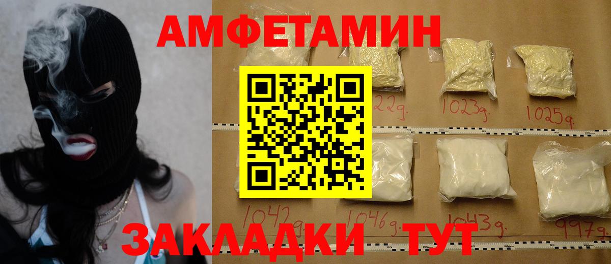 Добрянка  Первитин  МЕТАМФЕТАМИН Декстрометамфетамин 99.9%  Вход с VPN  МЕТАМФЕТАМИН Декстрометамфетамин 99.9% 