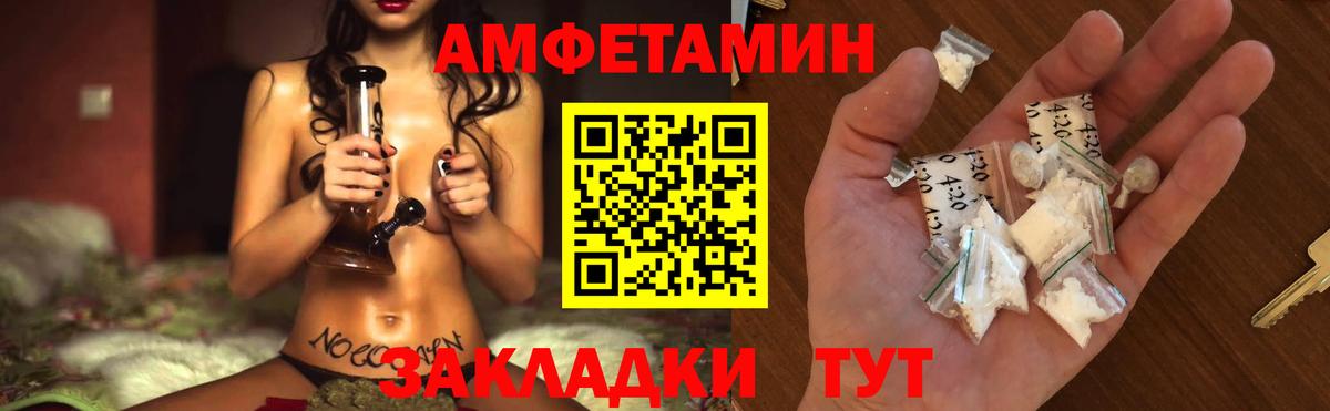 КОКАИН  Добрянка  Экстази  ГАШИШ  Каннабис  Меф   МЕТАМФЕТАМИН  Вход с VPN 