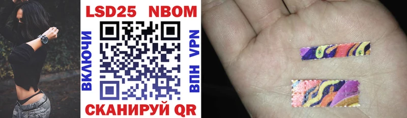что такое   Добрянка  Марки NBOMe 1,5мг 