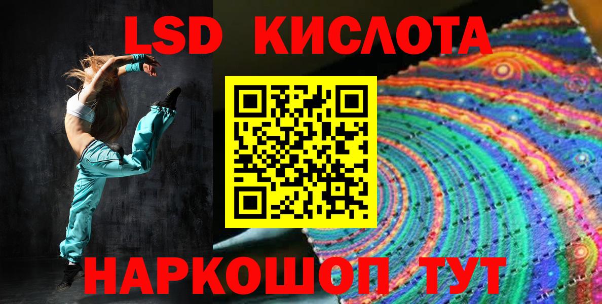 Марки 25I-NBOMe 1,5мг  Марки 25I-NBOMe  Добрянка 