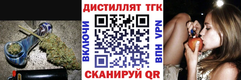 ТГК гашишное масло  Добрянка 