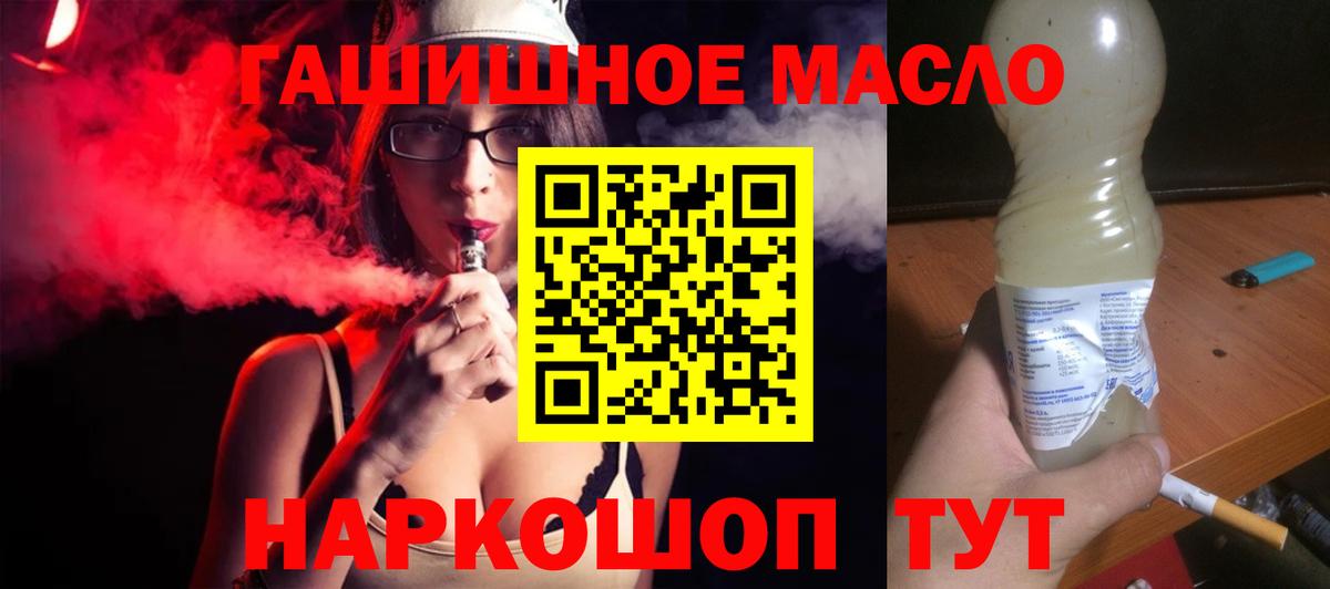 Дистиллят ТГК жижа Добрянка