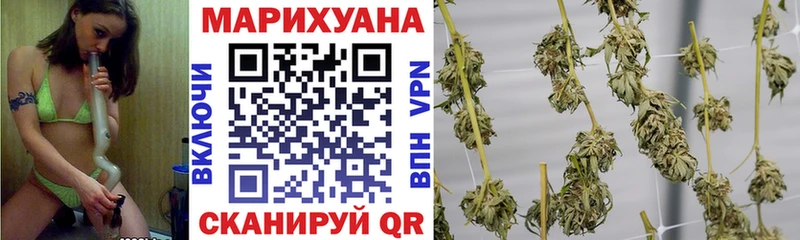 купить   даркнет клад  Бошки Шишки White Widow  Добрянка 