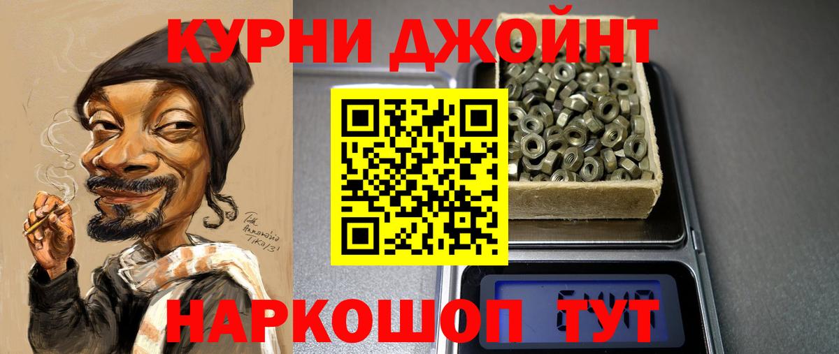 Каннабис индика  Марихуана LSD WEED  Канабис VHQ  Добрянка 