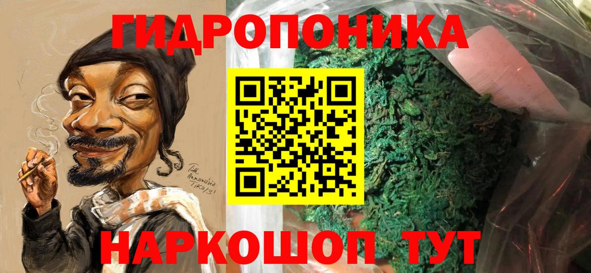 Добрянка  Бошки марихуана индика  Марихуана OG Kush  Каннабис индика  Вход с VPN 